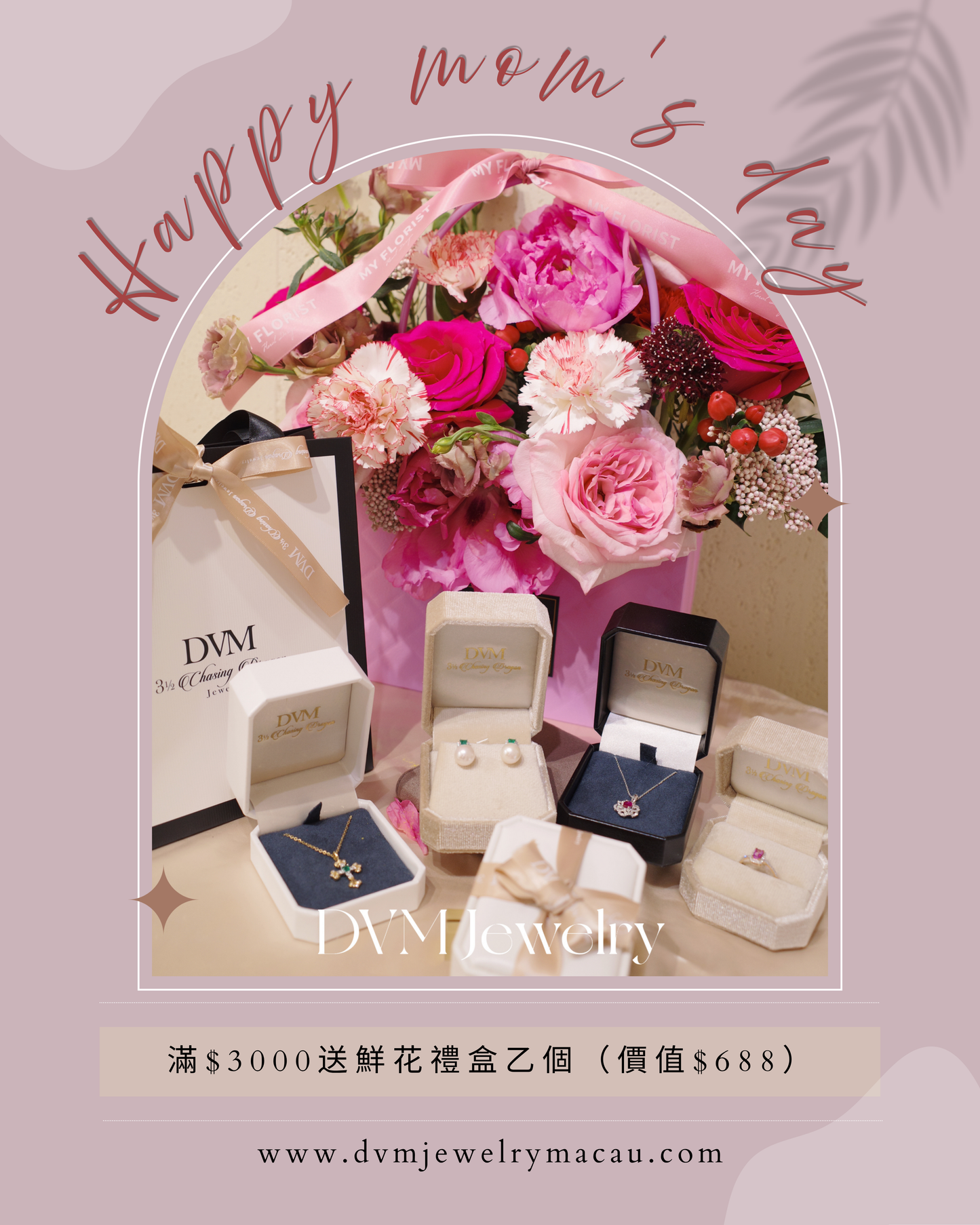 【滿 600 贈品】4月限定 ✦ LILY RIBBON - Necklace