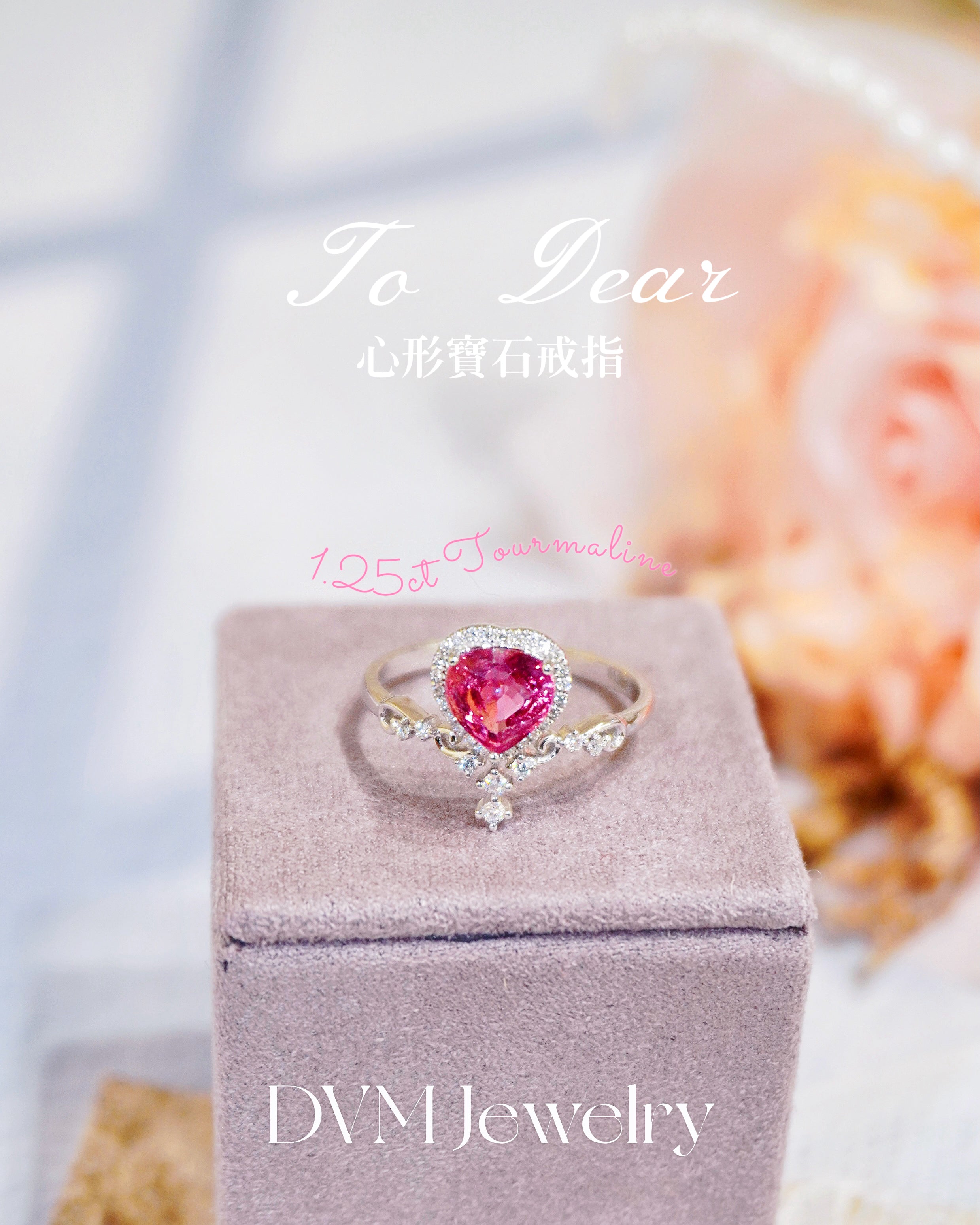 18K WHITE GOLD TOURMALINE RING | Grto0020
