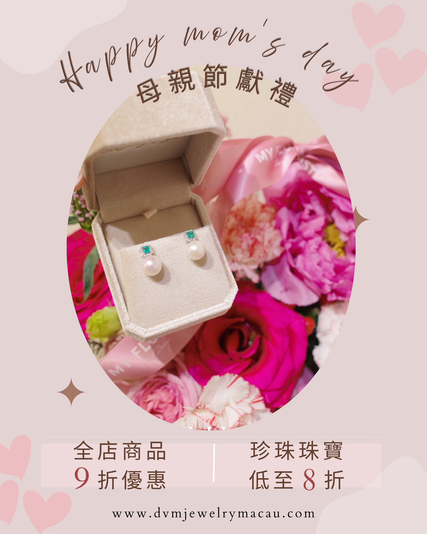 【滿 1680 贈品】 WACKO FREEBIE